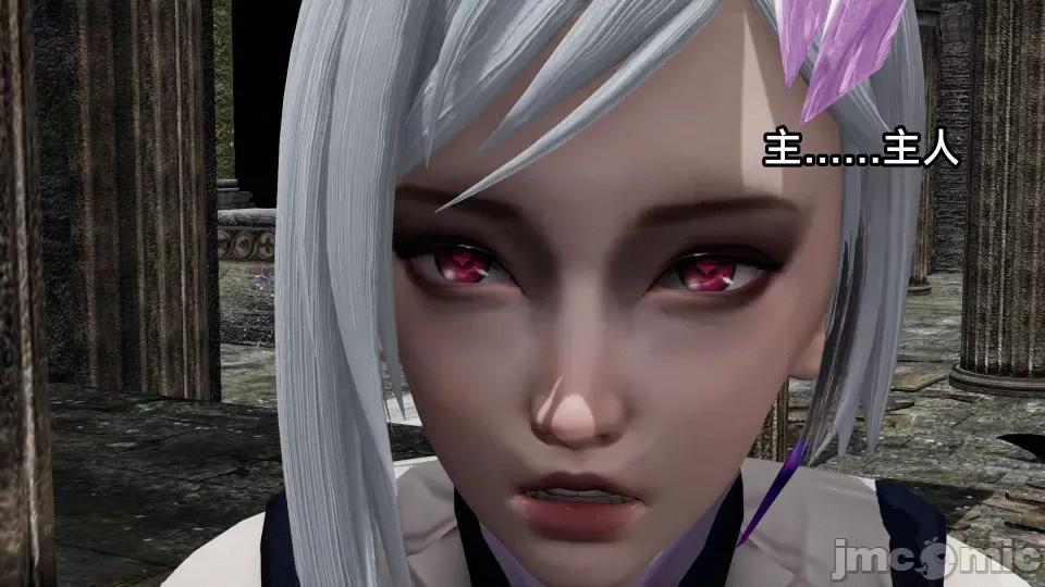 王者終焉 王者終焉5 第107页