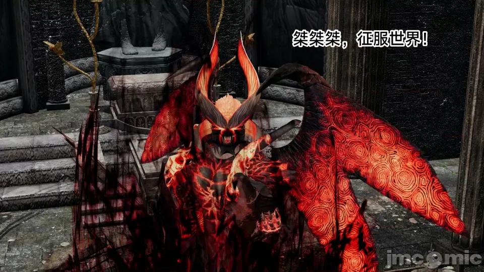 王者終焉 王者終焉5 第108页