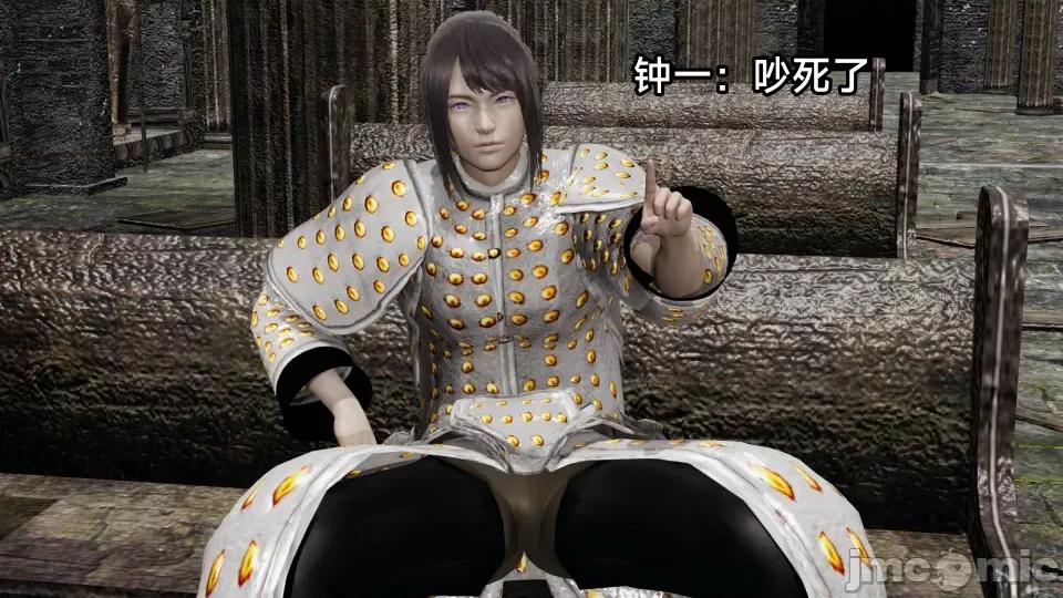 王者終焉 王者終焉5 第111页