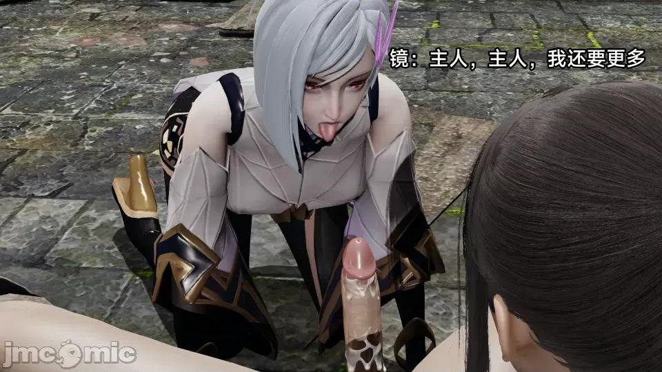 王者終焉 王者終焉5 第119页