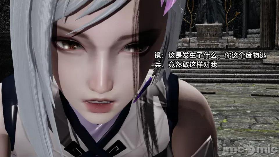 王者終焉 王者終焉5 第121页