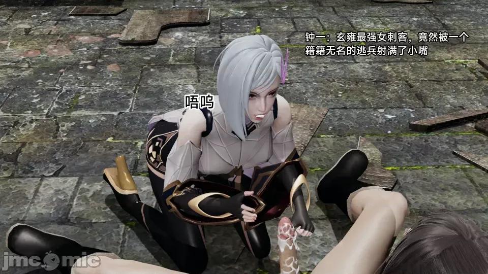 王者終焉 王者終焉5 第125页