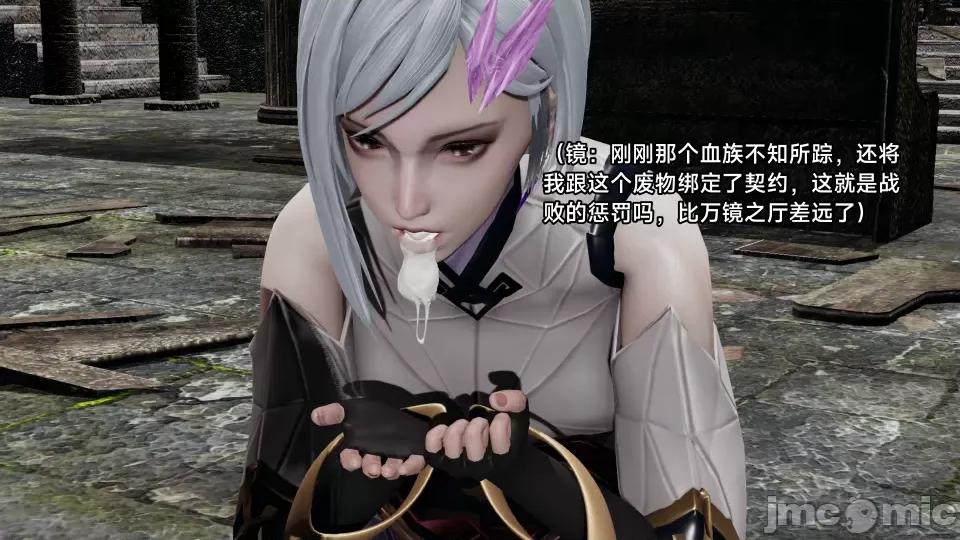 王者終焉 王者終焉5 第127页