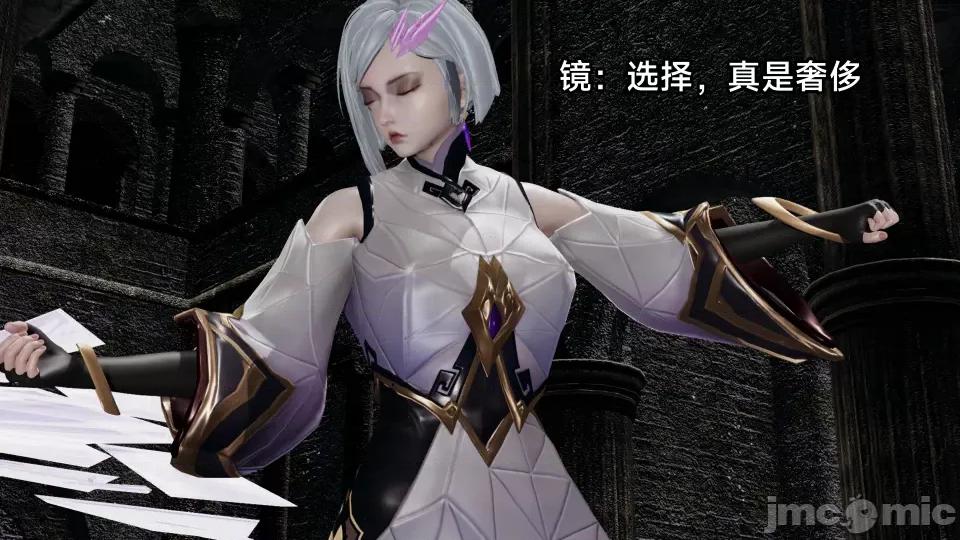 王者終焉 王者終焉5 第133页