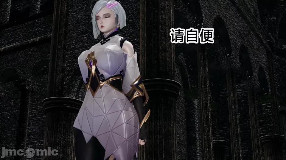 王者終焉 王者終焉5 第136页