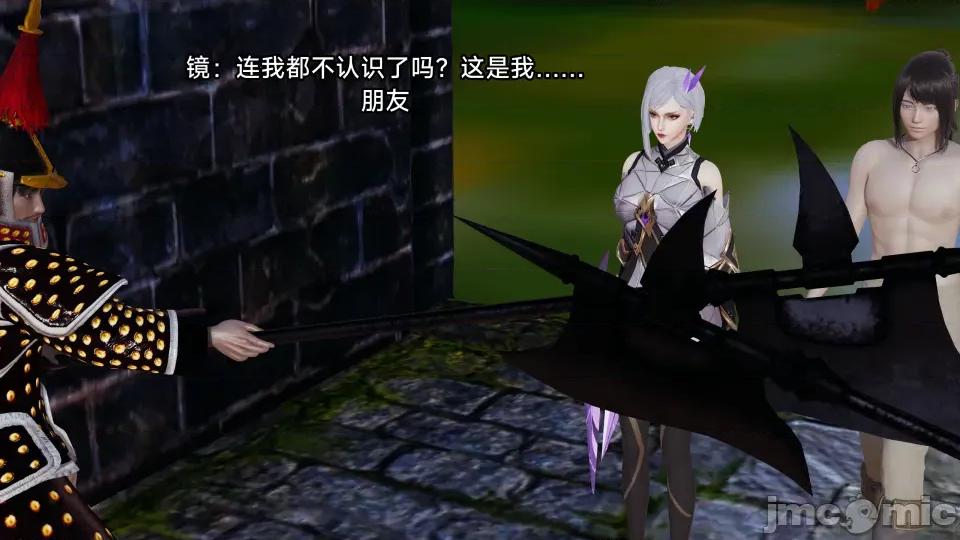 王者終焉 王者終焉6 第4页