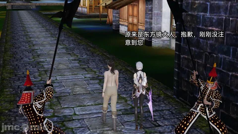 王者終焉 王者終焉6 第5页