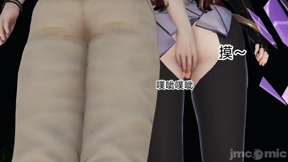 王者終焉 王者終焉6 第15页