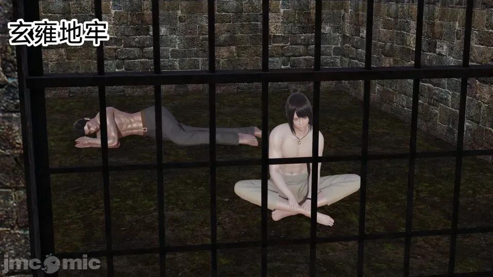 王者終焉 王者終焉6 第18页