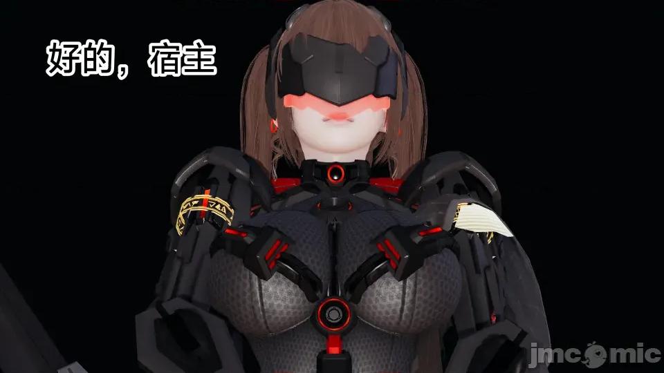 王者終焉 王者終焉6 第25页