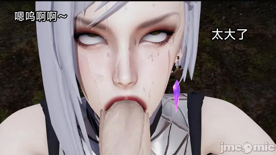 王者終焉 王者終焉6 第44页