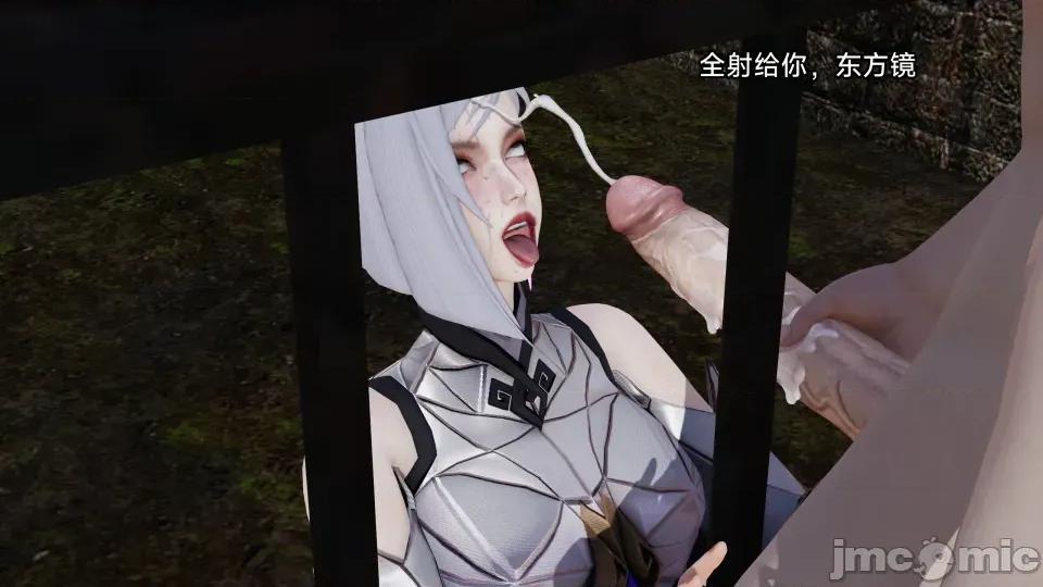 王者終焉 王者終焉6 第45页