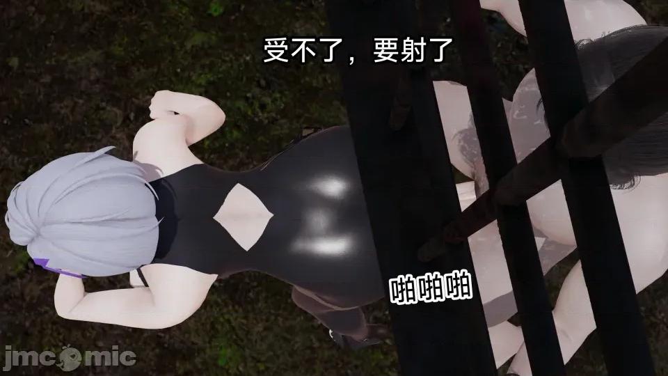 王者終焉 王者終焉6 第61页