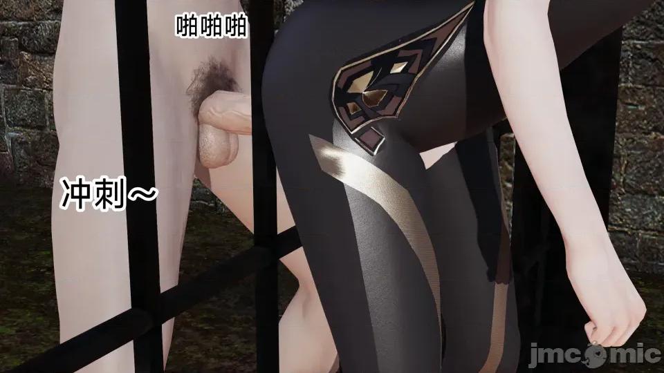 王者終焉 王者終焉6 第62页