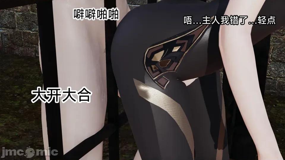 王者終焉 王者終焉6 第63页