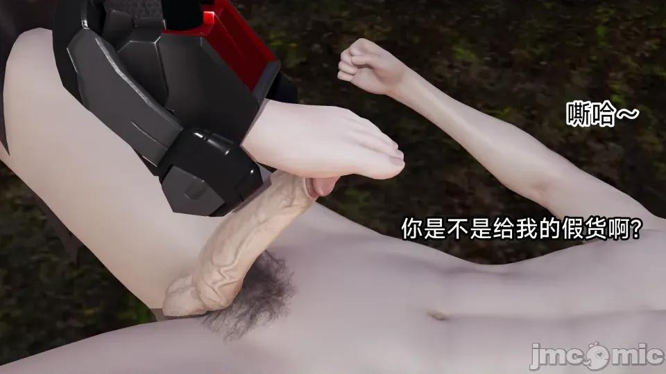 王者終焉 王者終焉6 第80页