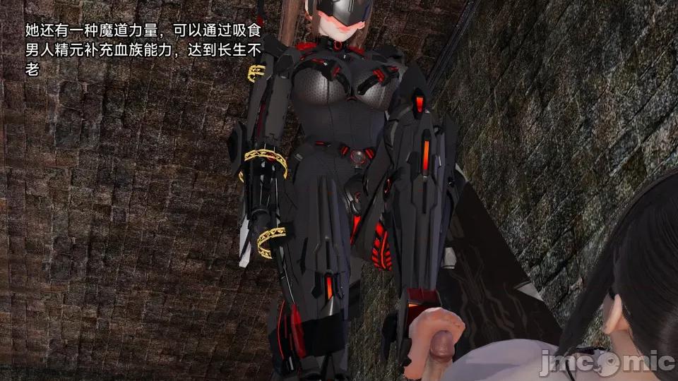 王者終焉 王者終焉6 第82页