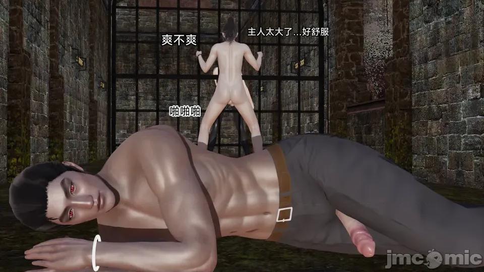 王者終焉 王者終焉6 第94页