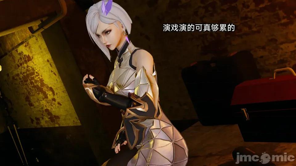 王者終焉 王者終焉7 第4页