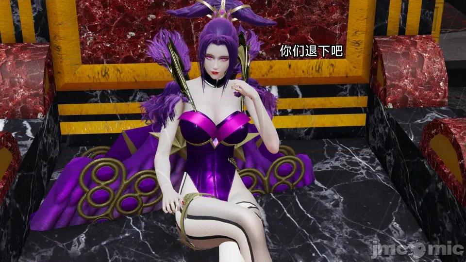 王者終焉 王者終焉7 第7页