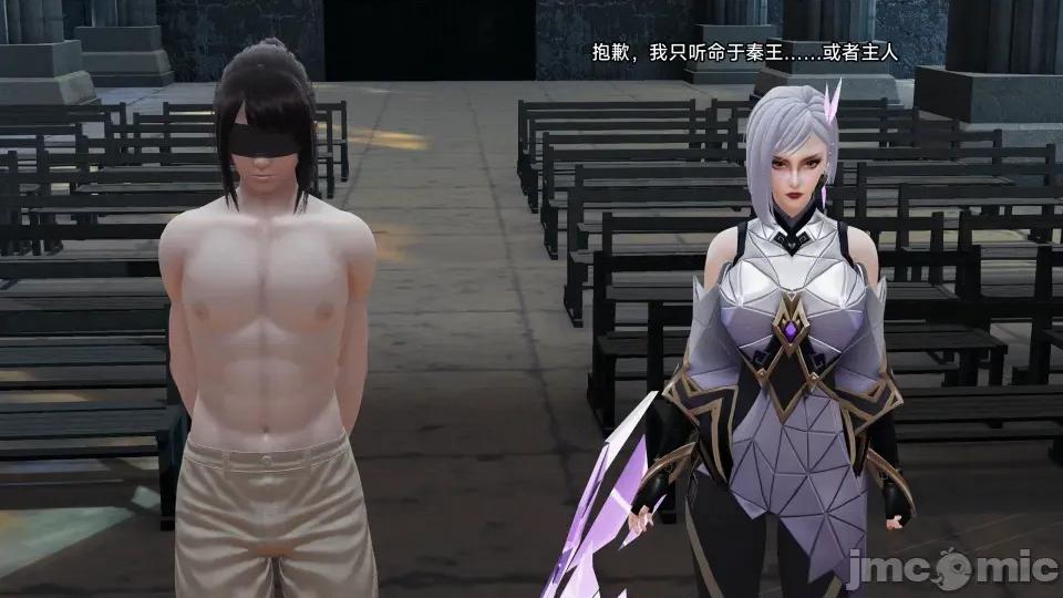 王者終焉 王者終焉7 第23页
