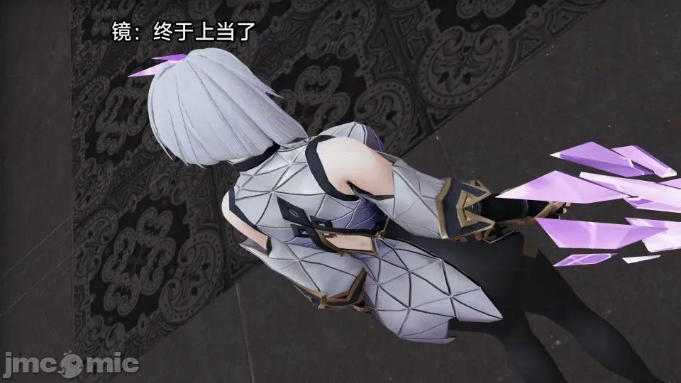 王者終焉 王者終焉7 第27页