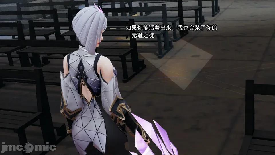王者終焉 王者終焉7 第29页