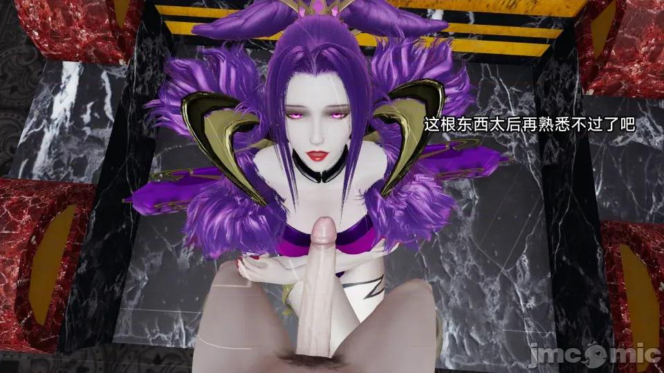 王者終焉 王者終焉7 第39页