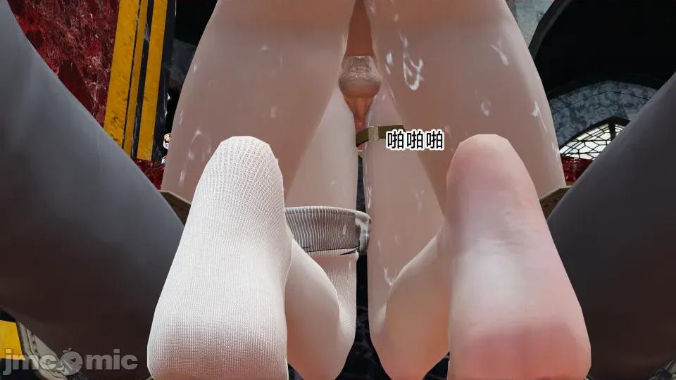 王者終焉 王者終焉7 第74页