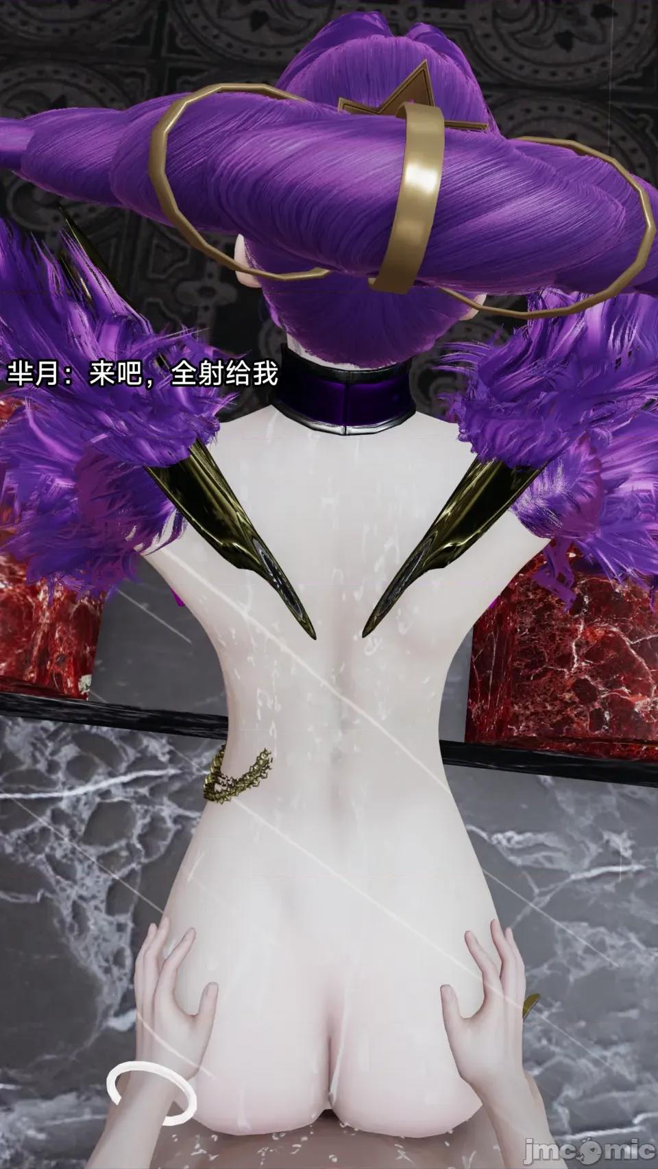 王者終焉 王者終焉7 第79页