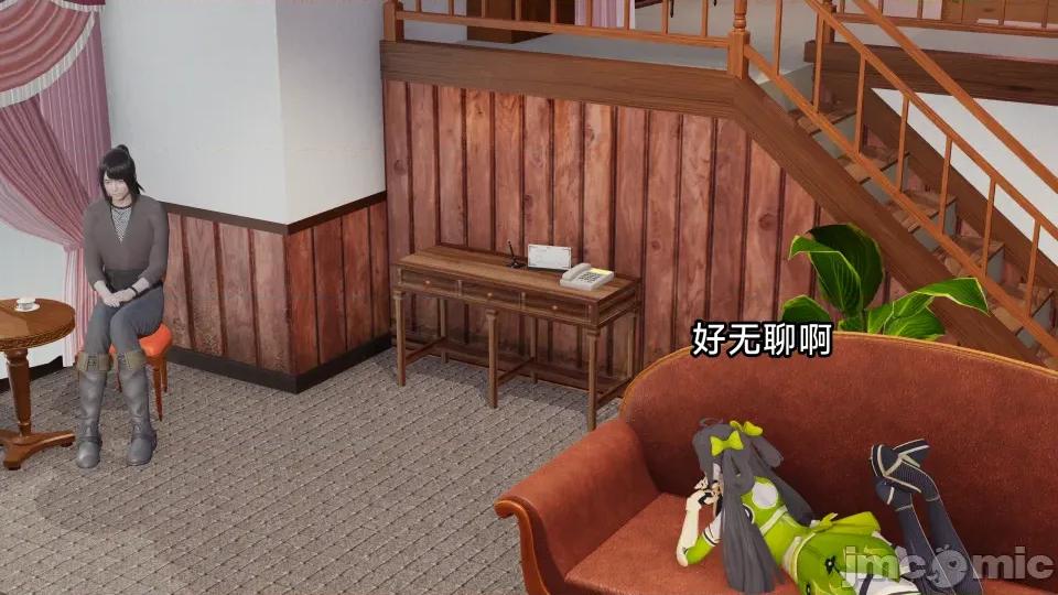 王者終焉 王者終焉8 第62页