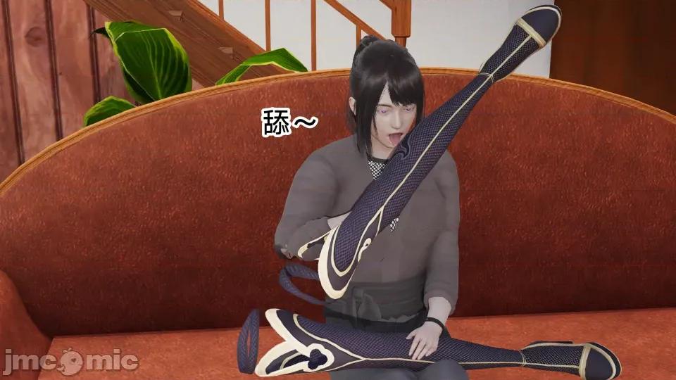 王者終焉 王者終焉8 第71页