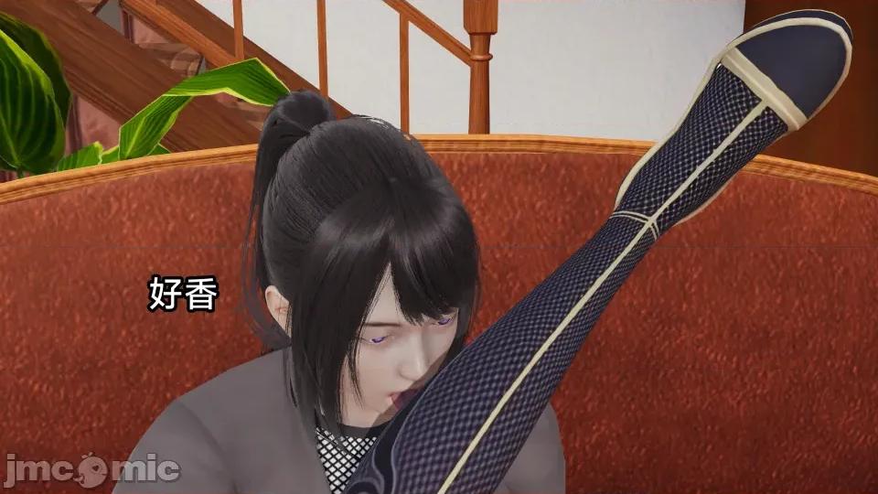 王者終焉 王者終焉8 第72页