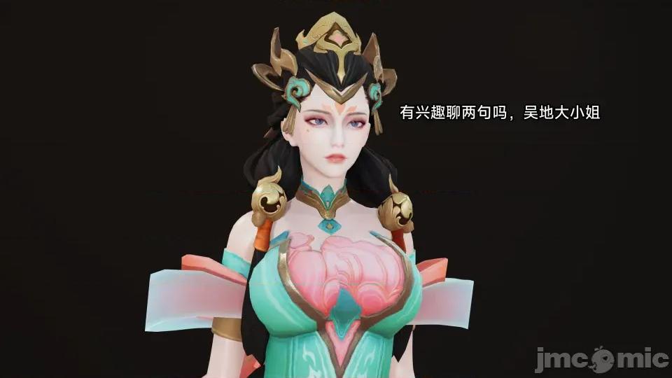 王者終焉 王者終焉8 第93页