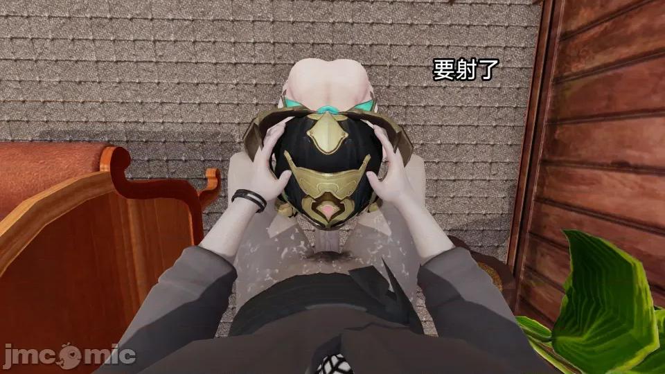 王者終焉 王者終焉8 第113页