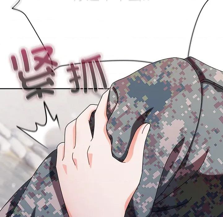 请弄脏我的女朋友 请弄脏我的女朋友-请弄脏我的女朋友 第2话 第11页