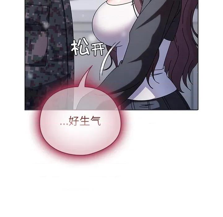 请弄脏我的女朋友 请弄脏我的女朋友-请弄脏我的女朋友 第2话 第17页