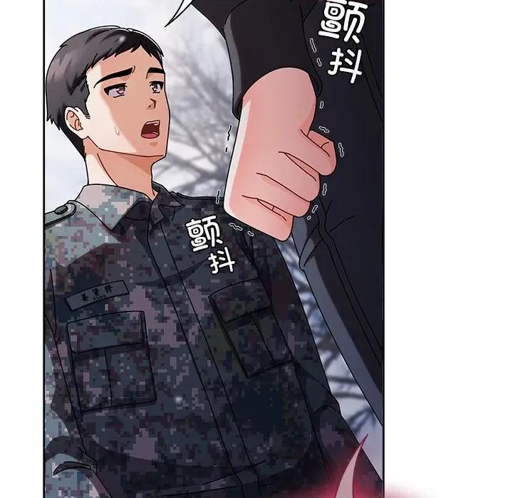 请弄脏我的女朋友 请弄脏我的女朋友-请弄脏我的女朋友 第2话 第22页