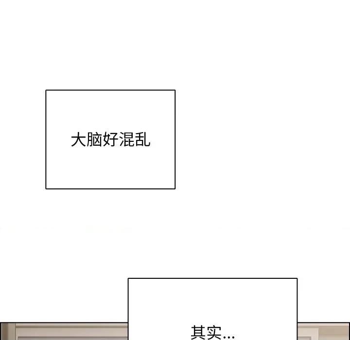 请弄脏我的女朋友 请弄脏我的女朋友-请弄脏我的女朋友 第2话 第36页