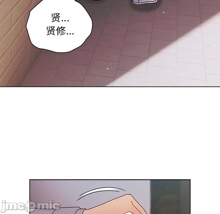 请弄脏我的女朋友 请弄脏我的女朋友-请弄脏我的女朋友 第2话 第150页