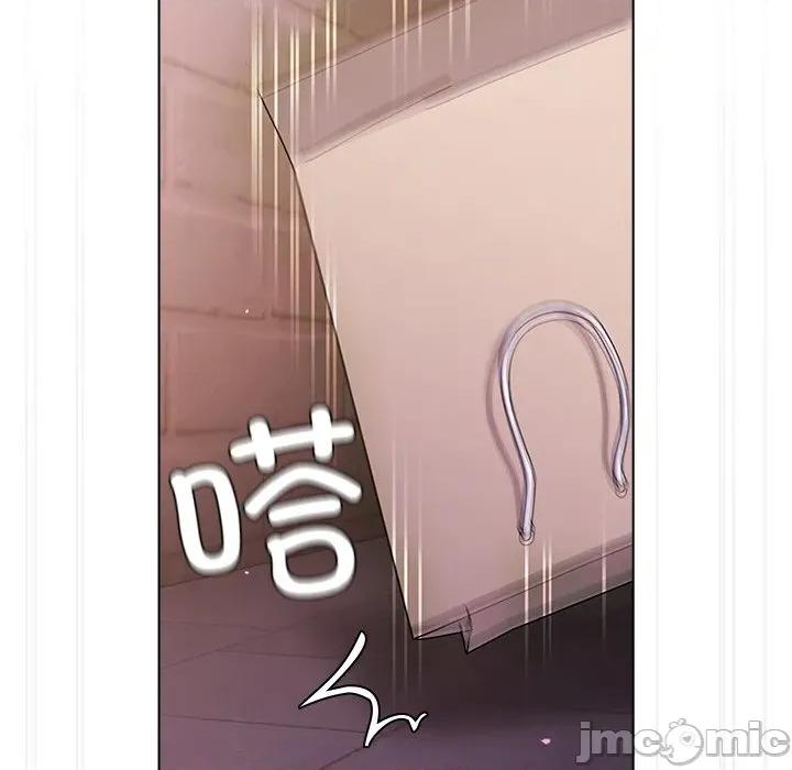 请弄脏我的女朋友 请弄脏我的女朋友-请弄脏我的女朋友 第2话 第170页