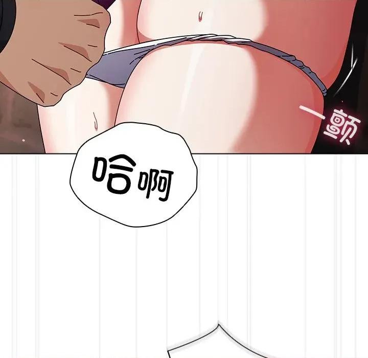 请弄脏我的女朋友 请弄脏我的女朋友-请弄脏我的女朋友 第2话 第177页