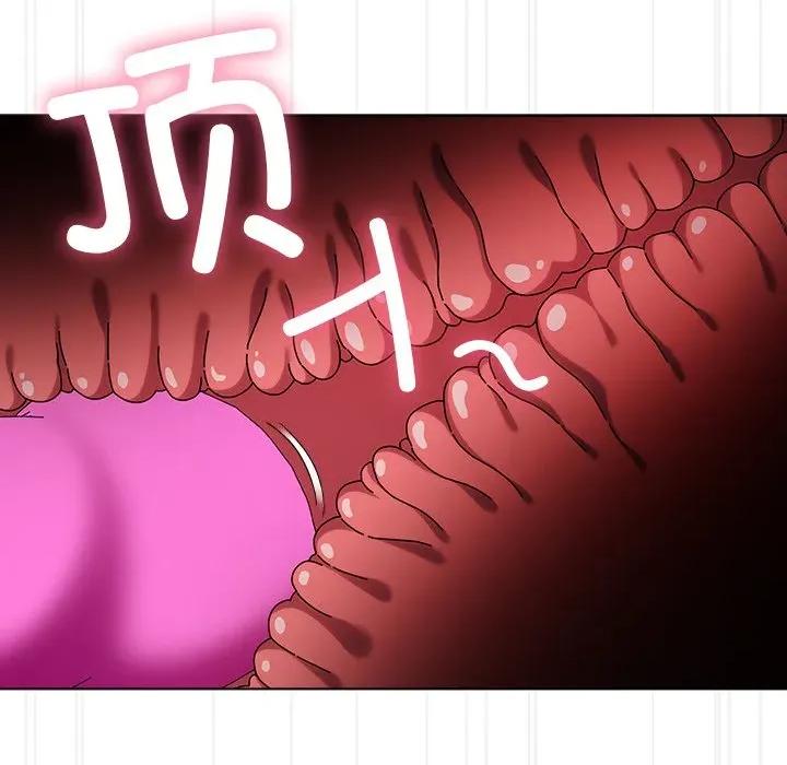 请弄脏我的女朋友 请弄脏我的女朋友-请弄脏我的女朋友 第2话 第183页