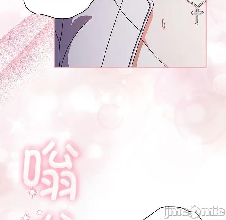 请弄脏我的女朋友 请弄脏我的女朋友-请弄脏我的女朋友 第3话 第10页