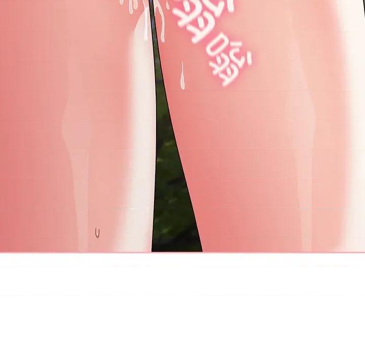 请弄脏我的女朋友 请弄脏我的女朋友-请弄脏我的女朋友 第3话 第16页