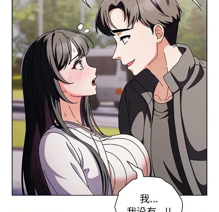 请弄脏我的女朋友 请弄脏我的女朋友-请弄脏我的女朋友 第3话 第22页