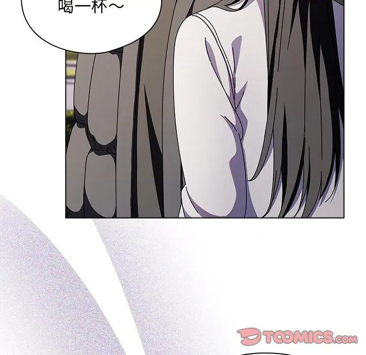 请弄脏我的女朋友 请弄脏我的女朋友-请弄脏我的女朋友 第3话 第63页