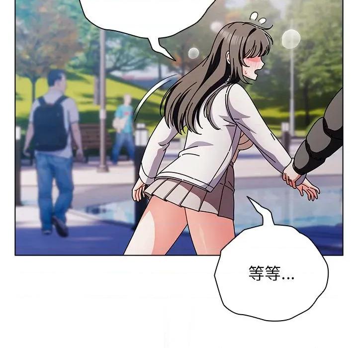 请弄脏我的女朋友 请弄脏我的女朋友-请弄脏我的女朋友 第3话 第79页