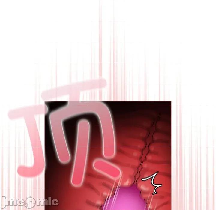 请弄脏我的女朋友 请弄脏我的女朋友-请弄脏我的女朋友 第3话 第80页