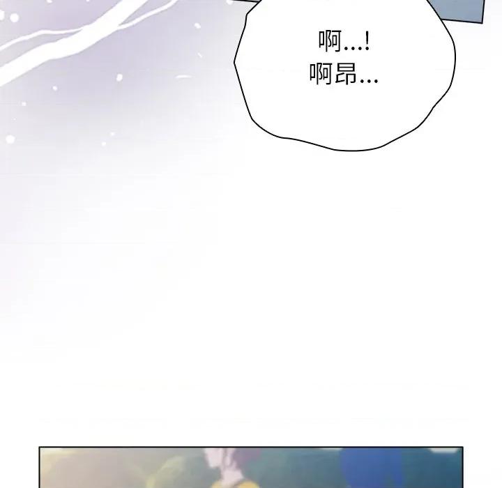 请弄脏我的女朋友 请弄脏我的女朋友-请弄脏我的女朋友 第3话 第84页